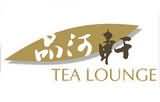 三亚(yà)中亚国际(jì)大(dà)酒店(diàn)品河轩(xuān)茶吧